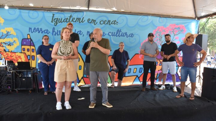 PRAÇA DA ALEGRIA REUNIU MILHARES DE CRIANÇAS NA PRAÇA JOÃO FRANCISCO LOPES, NESSE DOMINGO DIA 5 DE OUTUBRO EM IGUATEMI.